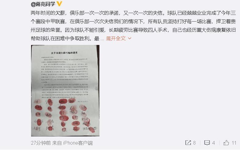 《继配业之女》按照黑川博行的小说改编，以一个经由过程嫁给孤傲敷裕的汉子做继配以取得财富的女报酬中间，反应出人类的愿望。不竭棍骗汉子的主人公小夜子由年夜竹忍扮演，和她一路棍骗白叟的婚姻先容所所长由丰川悦司扮演。